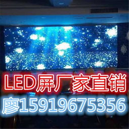 led顯示屏戶(hù)外室內(nèi)廣告電視屏全彩單元板模組led全彩租賃顯示屏室內(nèi)戶(hù)外高清全彩壓鑄鋁箱體p3p3.91p4.81p4p5圖片,led顯示屏戶(hù)外室內(nèi)廣告電視屏全彩單元板模組led全彩租賃顯示屏室內(nèi)戶(hù)外高清全彩壓鑄鋁箱體